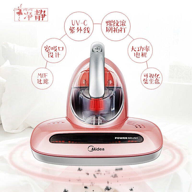 美的除螨仪家用床上除螨虫吸尘高性价比紫外线B3